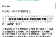 大亨德州最新网址（德国德州大神）