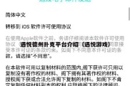 遇悦德州扑克平台介绍（遇悦游戏）